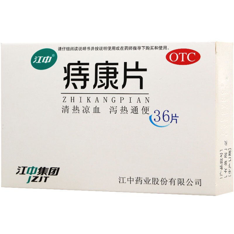 荣昌制药rongchang痔疮栓2g5粒