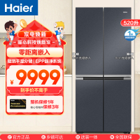 海尔冰箱BCD-520WLHTD2BGTU1 全空间保鲜 594mm专业超薄
