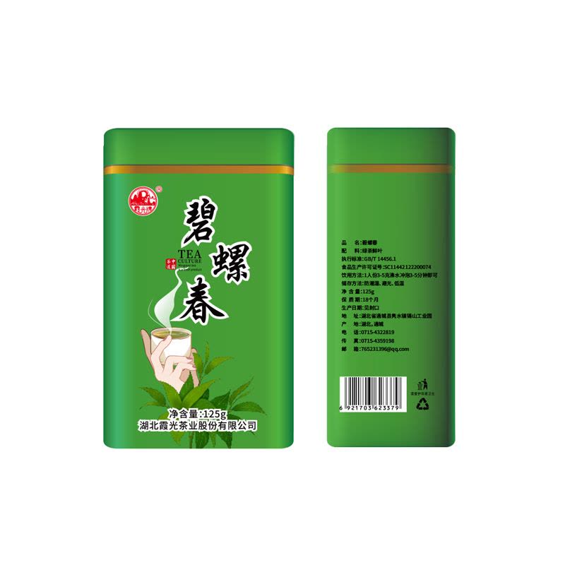 霞光牌 碧螺春125克罐装图片