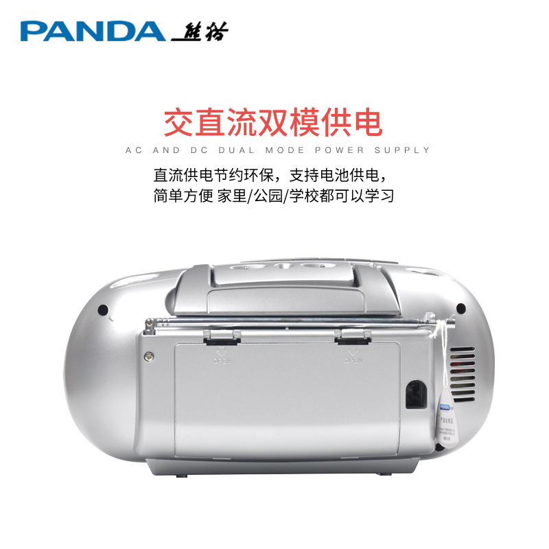 熊猫F-538复读机磁带机录音机播放机卡带单放机学生英语学习机小学生放磁带的随身听单放收音mp3播放器初中生