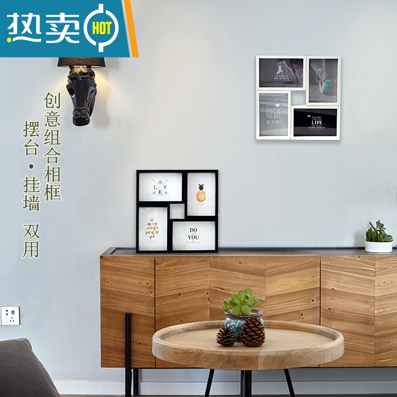 敬平创意组合相框4框6寸摆台挂墙双用连体照片墙像框北欧风黑白色相架 白色组合框 6寸组合框+打印照片4张装好高清大图