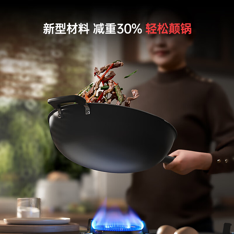 三禾无涂层不粘炒锅燃气灶专用炒菜锅钛合金锅34cm 天穹黑 LC34S1高清大图