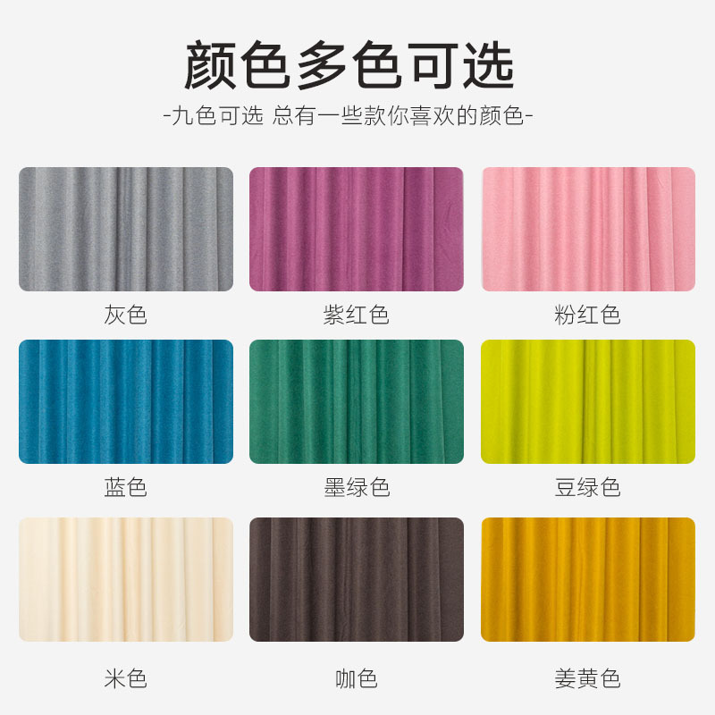 BONJEAN试衣间帘服装店更衣室帘布简易落地式移动折叠轨道换衣间杆子高清大图