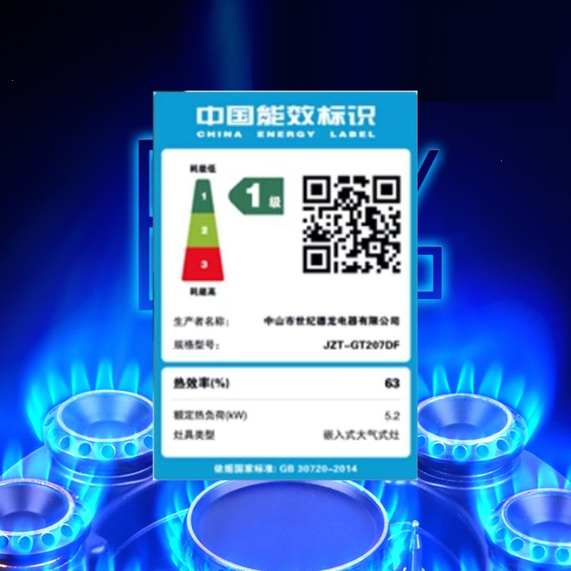 志高(CHIGO)煤气灶单灶家用液化气猛火炉嵌入式台式天然气燃气灶单眼炉具_标配玻璃铜火盖定时_天然气