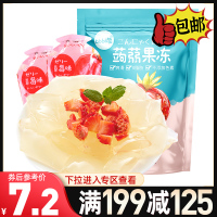 [满199减125元]比比赞魔芋蒟蒻果冻草莓味240g果汁布丁网红办公室解馋零食品