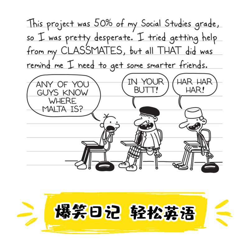 [双语版]小屁孩diy日记 [正版]小屁孩日记全套系列含中文英文双语版