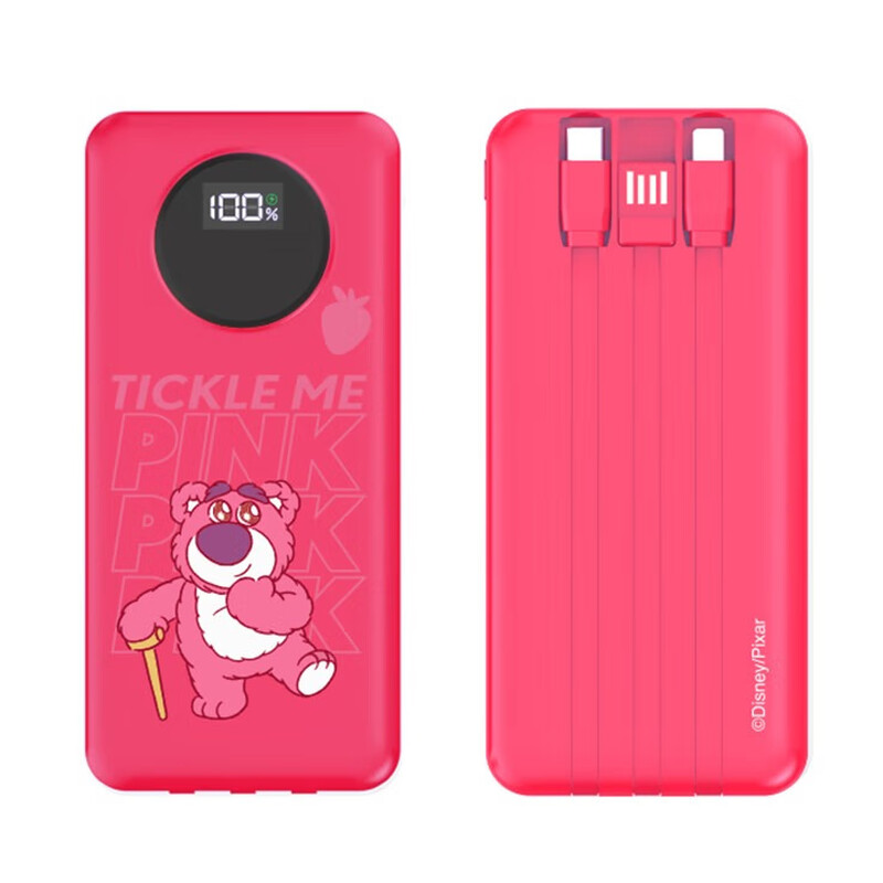 泺澳(REAO)草莓熊 22.5W自带三快充线移动电源D2(10000mAh)甜心草莓熊高清大图