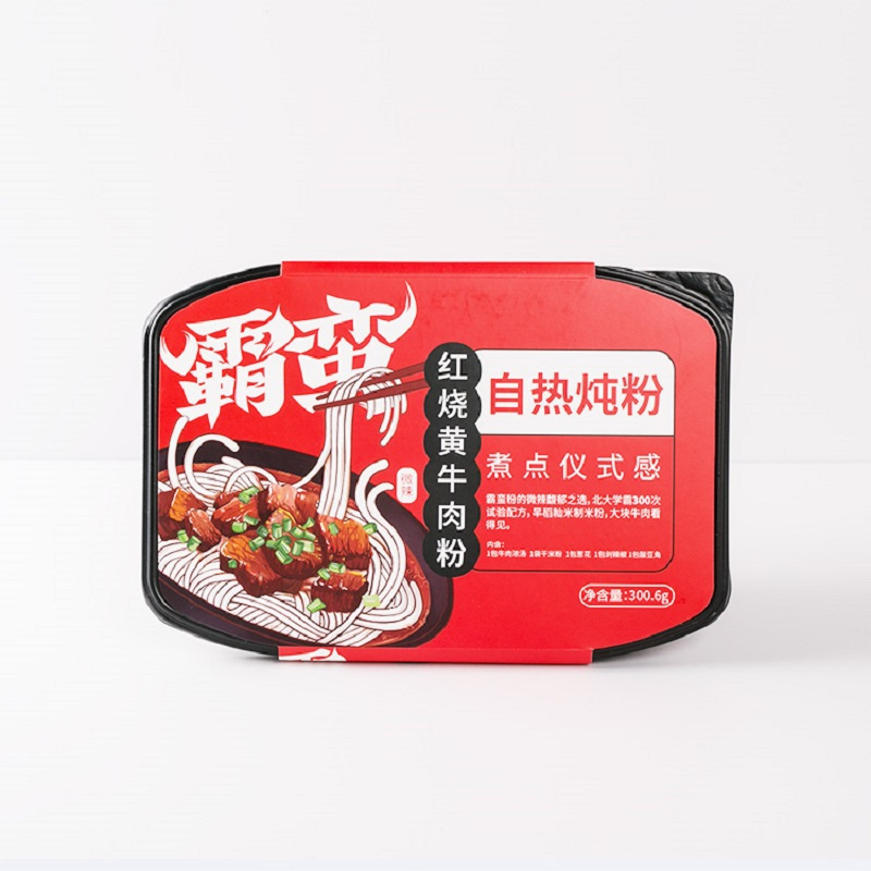 霸蛮-红烧黄牛肉粉(自热炖粉)3份装 湖南常德米粉米线长沙速食碗装早餐特产