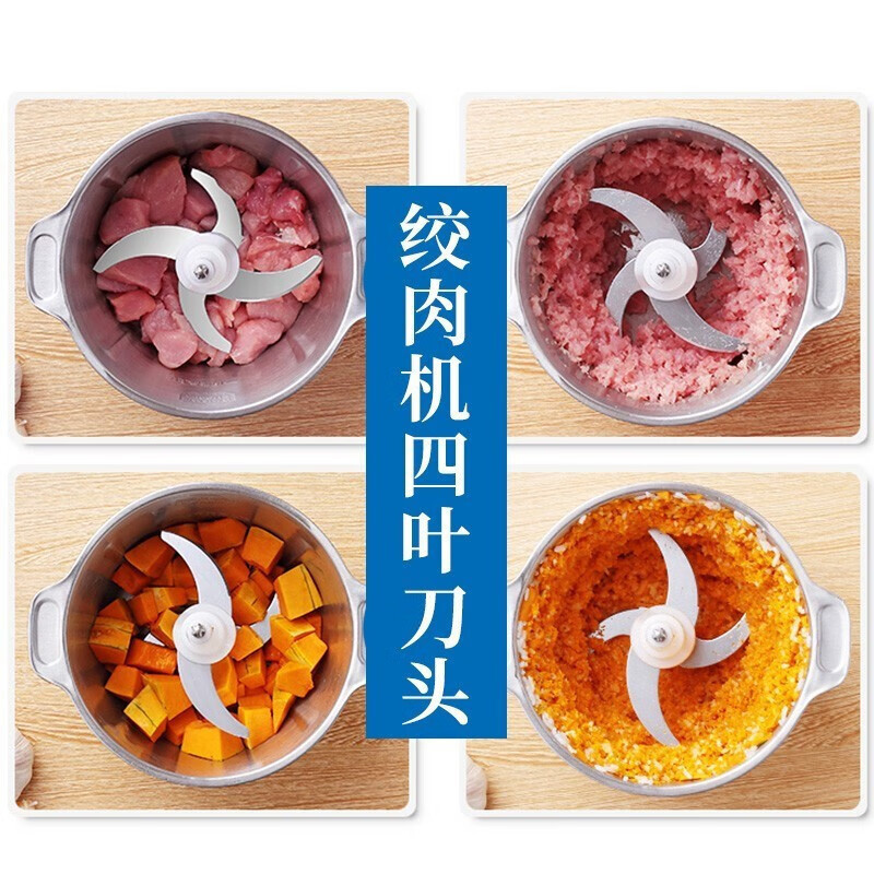 先锋(SINGFUN)绞肉机搅拌机家用绞馅机碎肉机电动小型碎菜料理机打蒜蓉辣椒酱塑头玻璃3升单刀DJR-G1806