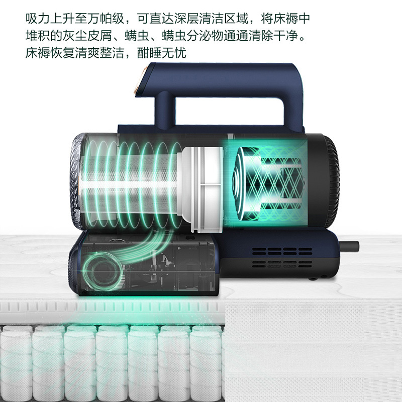 海尔(Haier)除螨仪HZC-M7B五重过滤深层净螨一键操控方便