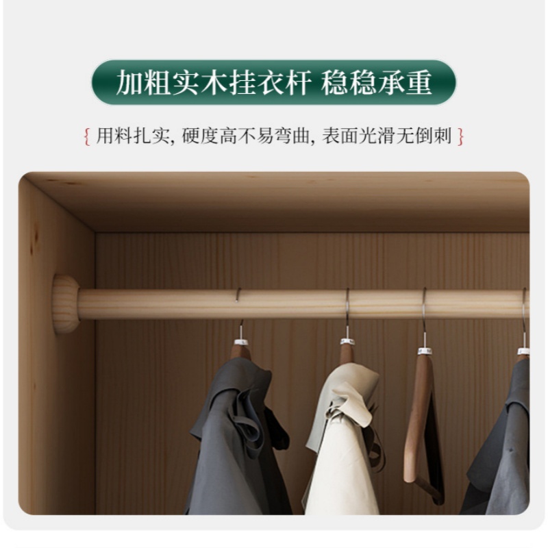 锁匠衣柜高清大图