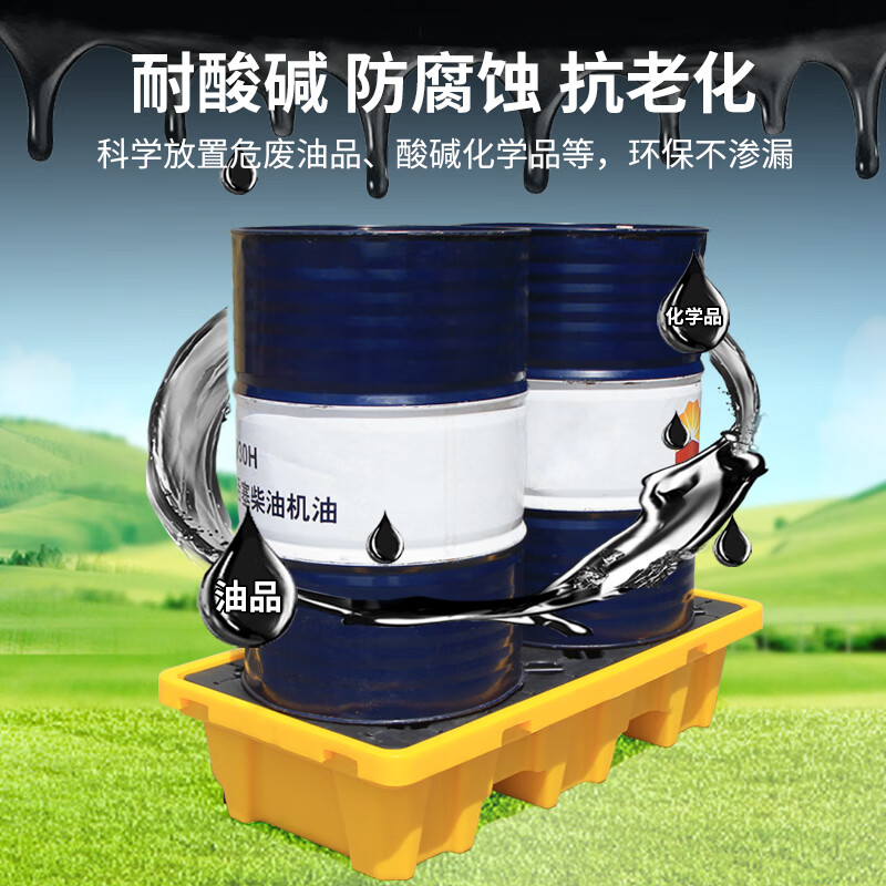 锦北防渗漏托盘油桶防泄漏危化品液体塑料接油盘E2-121*121*17cm无盖板蓝高清大图