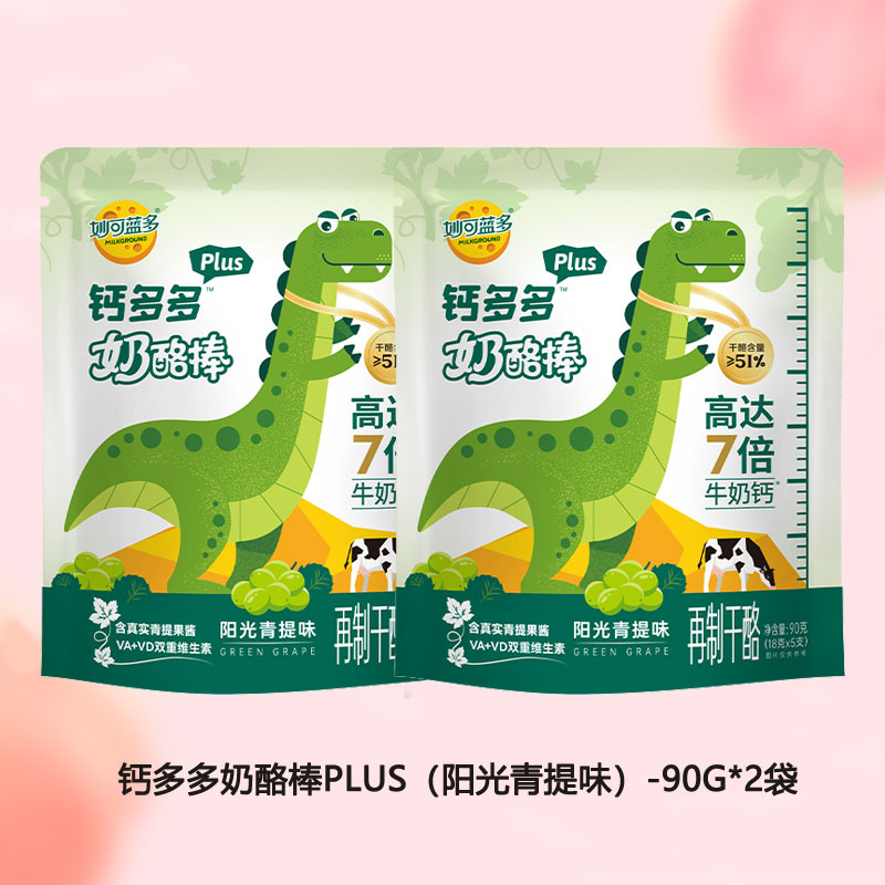 妙可蓝多钙多多奶酪棒plus奶酪脆脆儿童休闲乳酪常温牛奶制品(阳光青提味)-90g*2袋