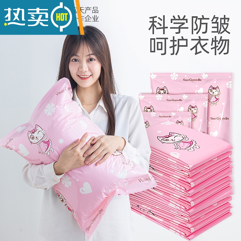 敬平真空压缩收纳袋大号家用棉被子整理旅行李箱衣物加厚款装衣服袋子 10个装[送电泵] 大号(100*80cm)压缩袋高清大图