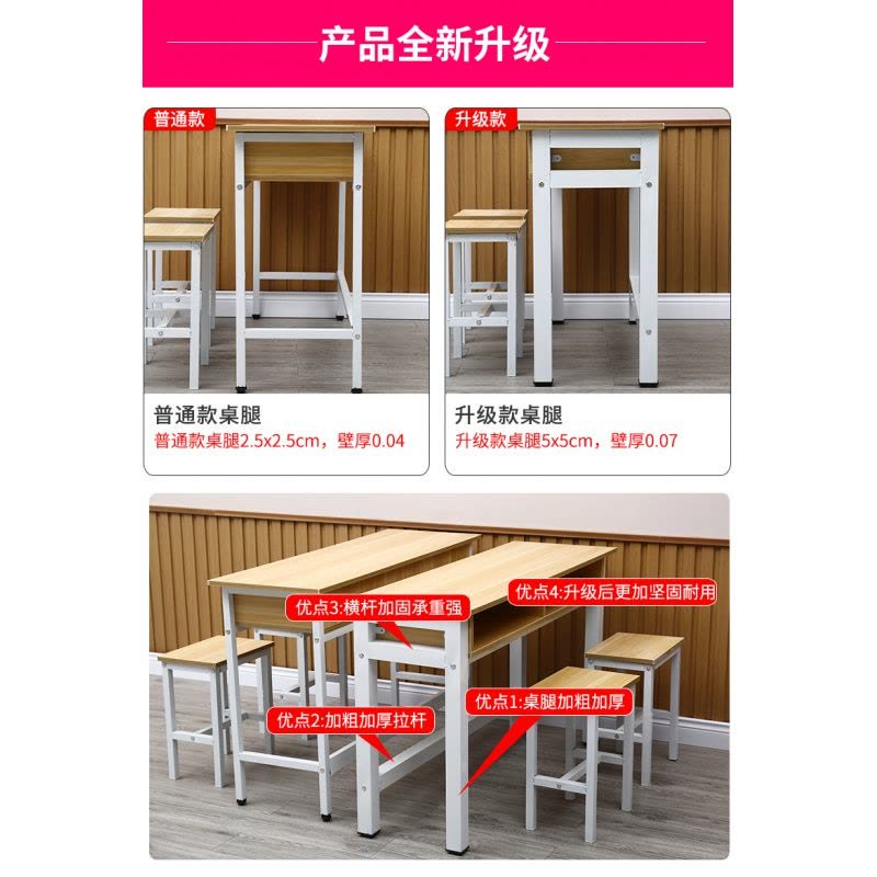 艺可恩儿童小学生双人课桌椅简易学校教室培训桌辅导班补习班写字桌双层图片