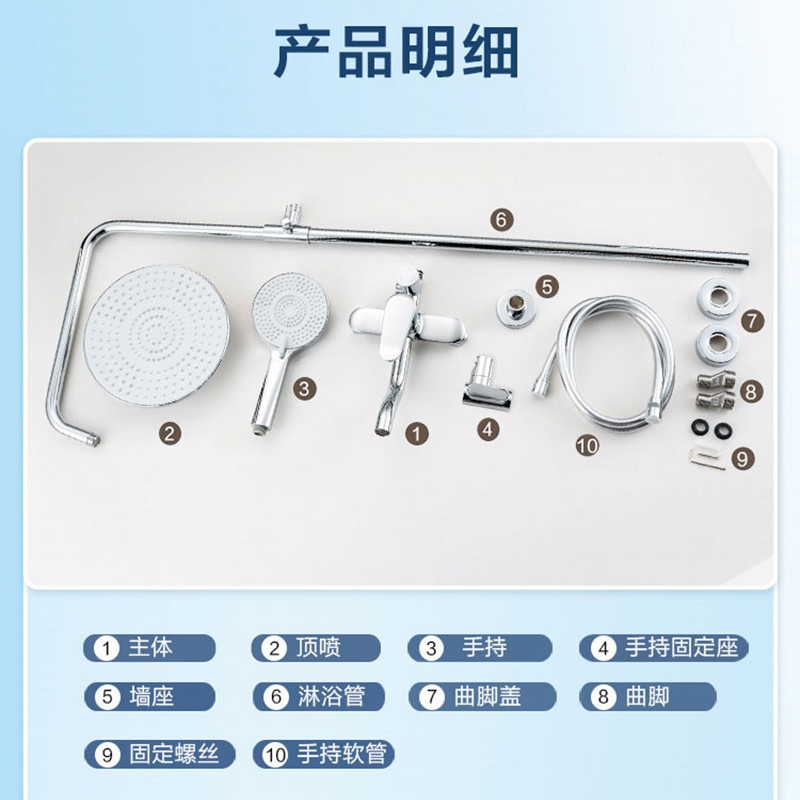 海尔淋浴花洒套装VH-SL1322流畅舒适 调温三功能大按键滑套设计高清大图