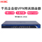 华三(H3C) ER3200 多WAN口全千兆企业级VPN网关路由器