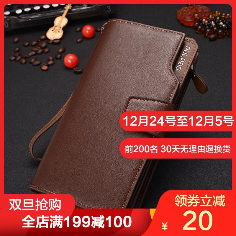 斯妮拉 青年男士钱包长款大容量拉链多功能商务钱夹男韩版潮图片