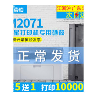 出众三星M2071硒鼓Xpressm2701打印机墨盒复印一体机D111S晒鼓碳粉盒