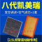 游枫亭适配18-19款8第八代凯美瑞空调空气滤芯丰田原装原厂2.0非混动2.5