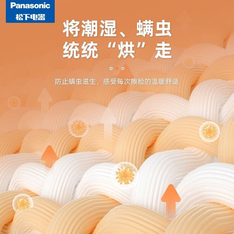 松下电热毛巾架白加热烘干浴室卫生间洗手间挂架打孔式浴巾置物架DJ-J0380RCW 三人以上推荐(白色)右出线图片