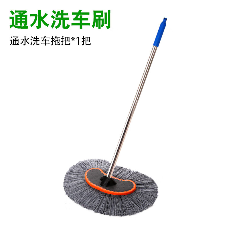 谋福 通水洗车拖把 刷车工具擦车刷子除尘刷(棉线通水刷单刷)