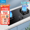 美的（Midea）燃气灶 大火力家用灶具 5.2kW猛火大火灶台嵌两用 JZT-Q523L-M 天然气