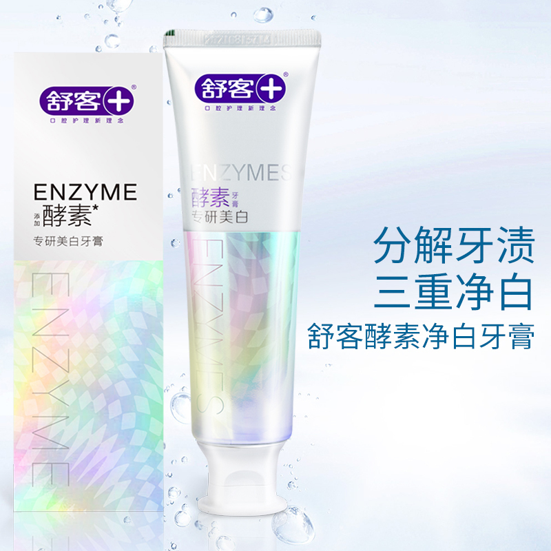 舒客专研护龈酵素牙膏120g视频
