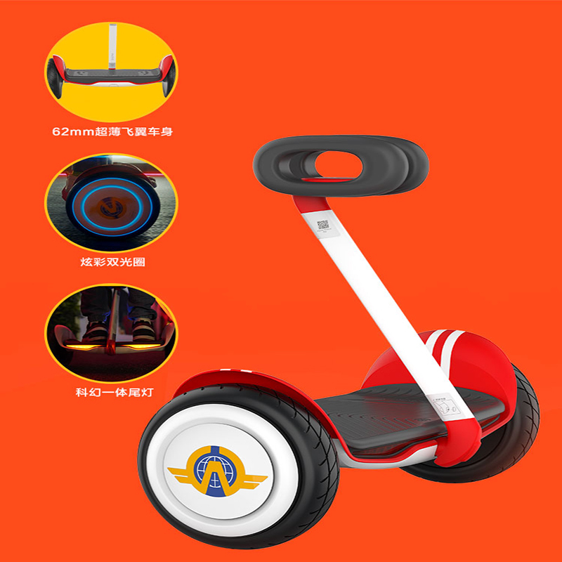 Ninebot 九号平衡车Nano 定制色