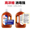 威露士家用消毒液1.6L 手部皮肤 衣物地板玩具宠物等多用途可用消毒水 松木清香 杀菌率99.999%