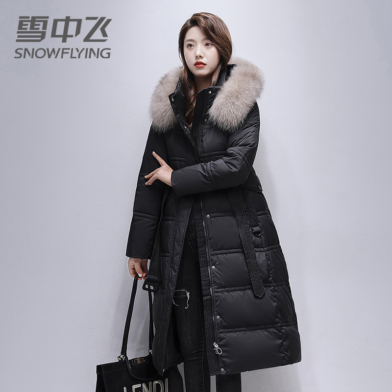 雪中飞冬季羽绒服女简约气质优雅保暖修身收腰连帽大毛领长款外套