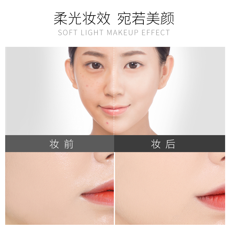 柳丝木粉饼持久定妆遮瑕控油防水散粉修容高光干粉白皙不易脱妆 浅肤色