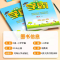 英语[人教版] 六年级下 [正版]2024秋新版5星小学学霸一二三四五六年级上下册语文数学英语人教