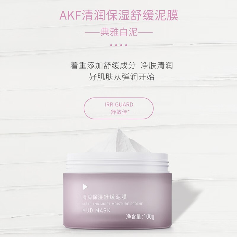 AKF清润保湿舒缓泥膜100g 保湿