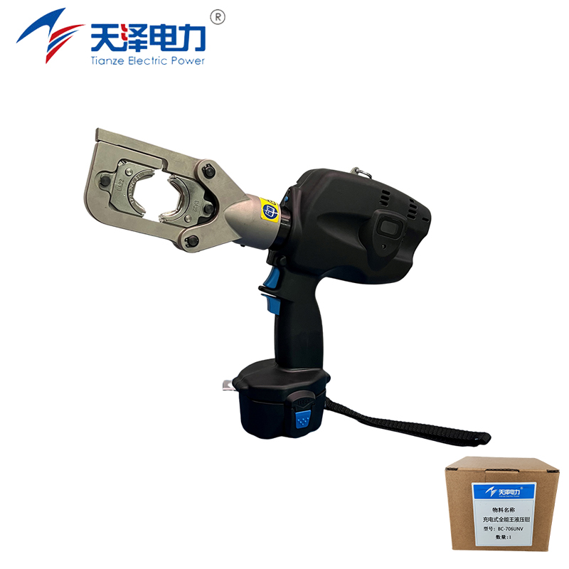 天泽电力 充电式全能王液压钳 BC-706UNV 把高清大图
