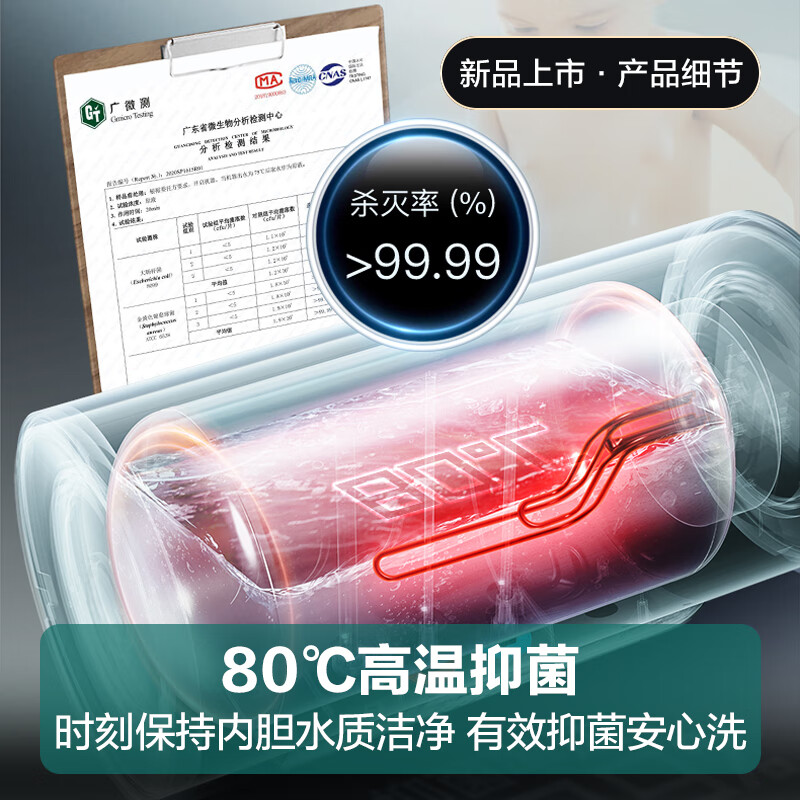 华帝(vatti)电热水器60升储水式家用 一级能效节能 3200w变频速热 安全出水 DDF60-i14025高清大图
