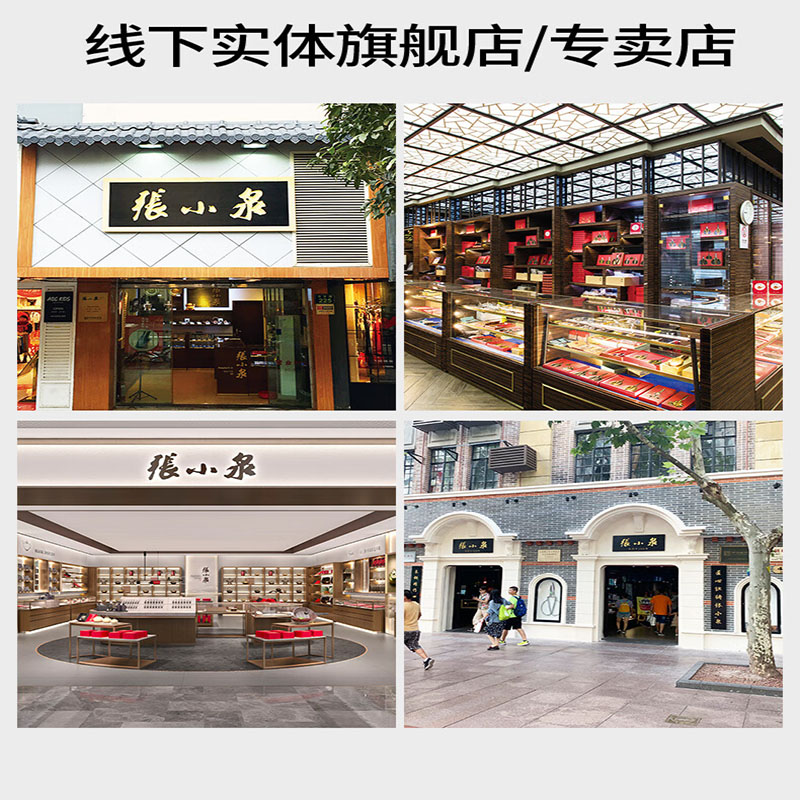 张小泉304不锈钢蜂窝不粘锅炒菜锅复合钢可立盖燃气煤气灶电磁炉通用 304蜂窝不粘锅带盖 32cm高清大图