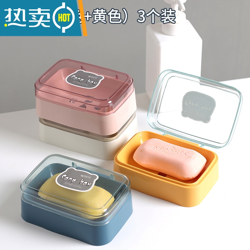敬平创意翻盖肥皂盒简约透明塑料沥水盒家用宿舍皂盒卫生间阳台香皂盒 (粉色+蓝色+黄色)3个装高清大图