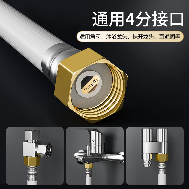 全自动洗衣机进水管加长万能接头软管延长管子上水管水龙头出水管-1.5m全铜螺口更牢固★加厚防爆