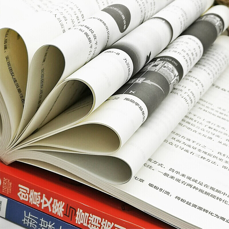 [正版]共7册新媒体运营书籍 抖音快手新媒体运营从入门到精通 社群口碑营销 创意文案策划 提升转化率技巧 运营营销文案策高清大图