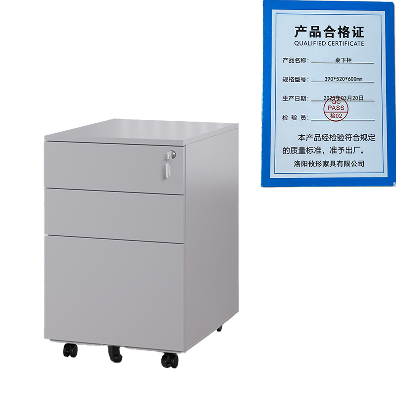 凌迪星桌下柜39*52*60cm台高清大图