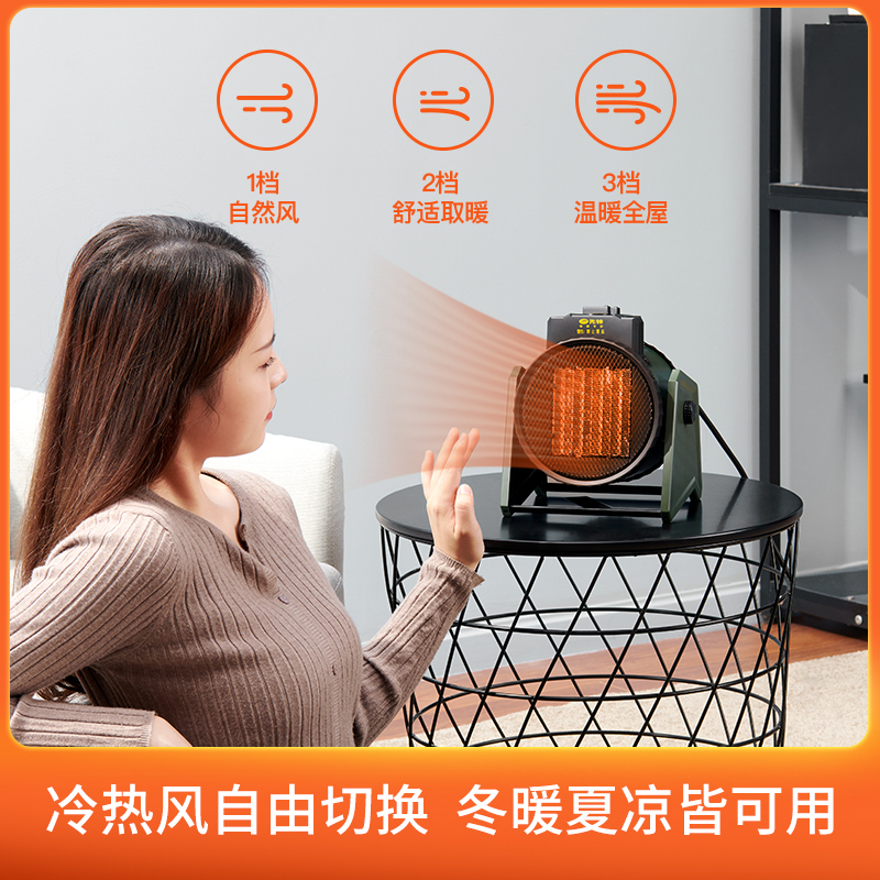 先锋工业取暖器暖风机小型家用节能省电小钢炮电暖气大面积大功率