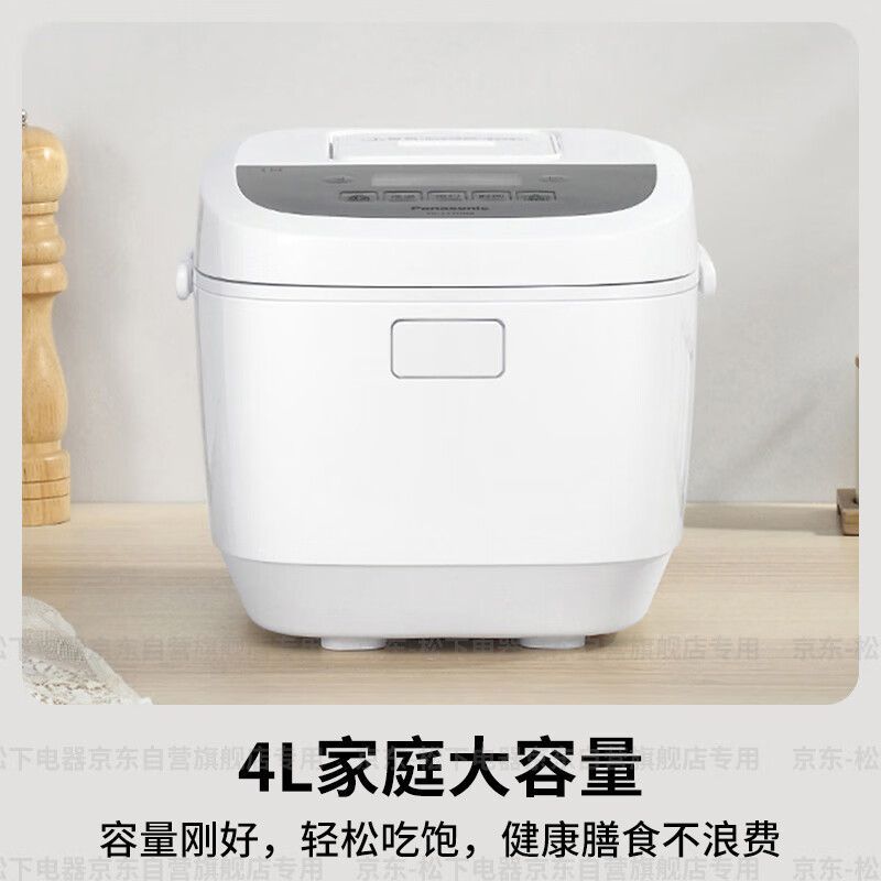 松下(Panasonic)4L电饭煲 IH家用电饭煲 智能双预约 多样化菜单 家用电饭锅 SR-T15HN8