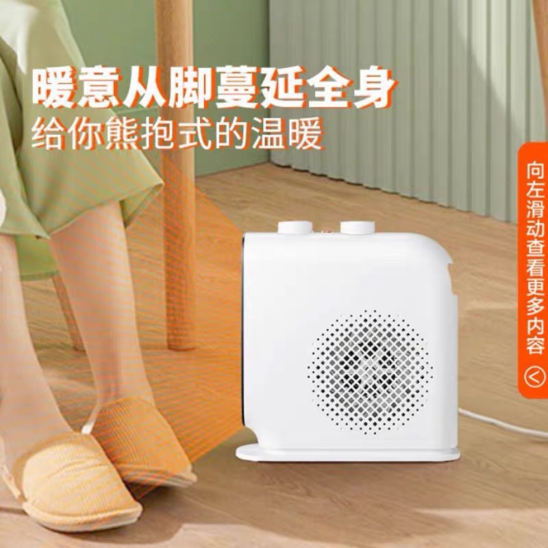 艾美特(Airmate)取暖器桌面台式小型迷你PTC陶瓷暖风机加热器电热暖炉WP20-X17高清大图