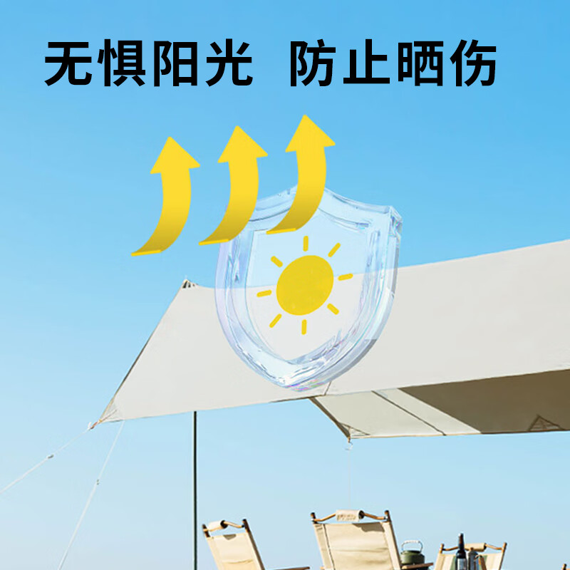 Hodtown 何大屋潇洒人生天幕HDW1523高清大图