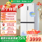 海尔(Haier)BCD-516WGHTDB9GPU1 516L超薄零嵌十字四开门电冰箱一级能效节能EPP除菌干湿分储