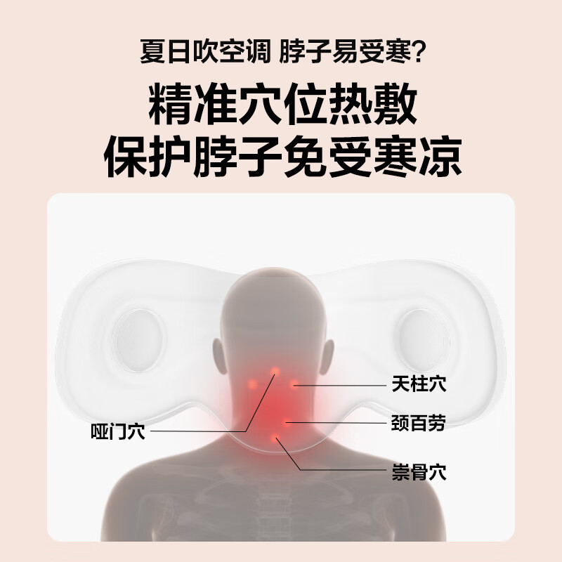 skg颈椎枕 肩颈颈椎睡眠专用枕头 不压耳朵精准穴位热敷 P1枕头水绿色高清大图