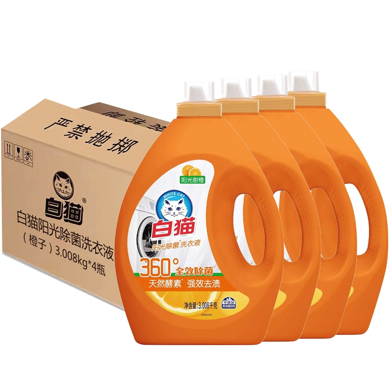 白猫阳光除菌甜橙洗衣液24斤去渍持久留香家用3kgx4瓶加量整箱批