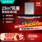 [烟灶套餐]华帝(vatti) 国家补贴20%抽油烟机燃气灶具套装 顶吸欧式23立方大吸力免拆洗 家用烟灶两件套