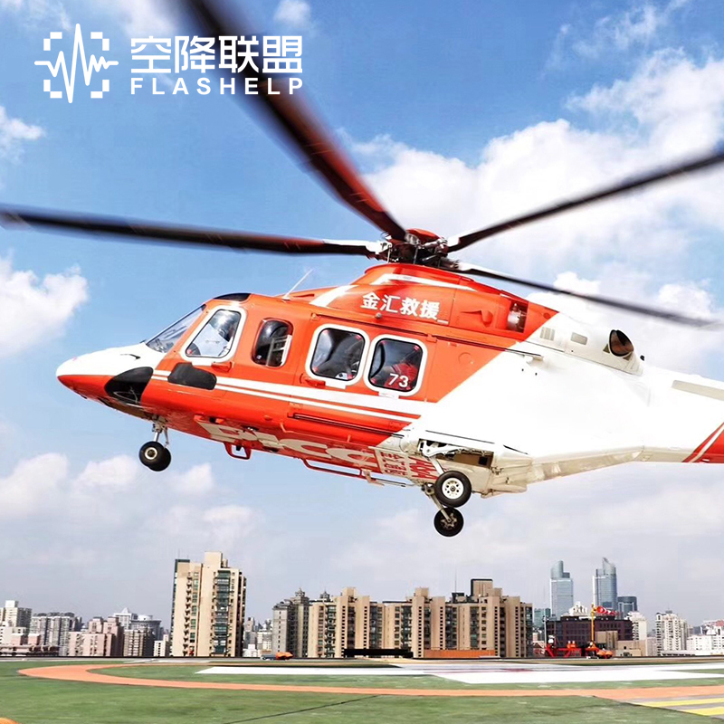 空降联盟 7天自驾综合救援权益